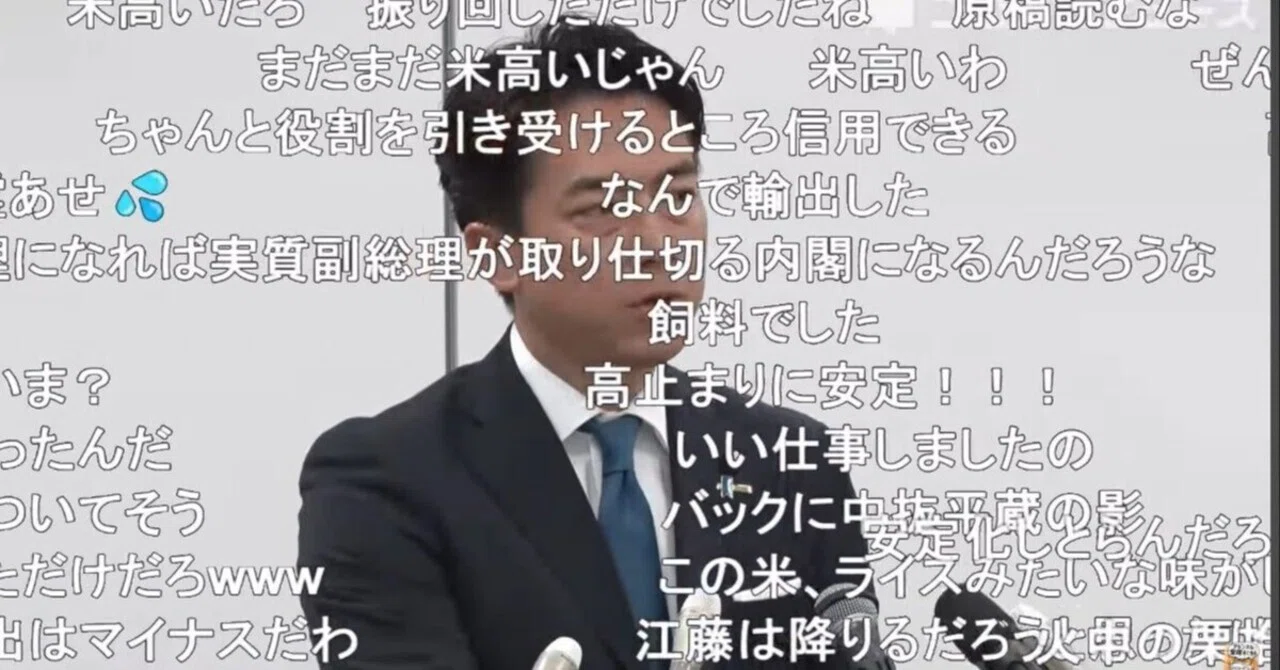 小泉陣営、配信動画に「やらせコメント」要請　週刊誌報道に事実認める